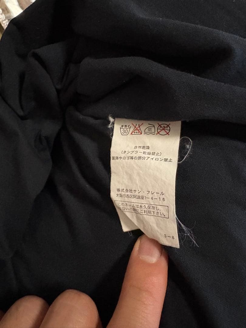 最終値下げ登坂広臣着用RAF SIMONS タンクトップ 46 黒