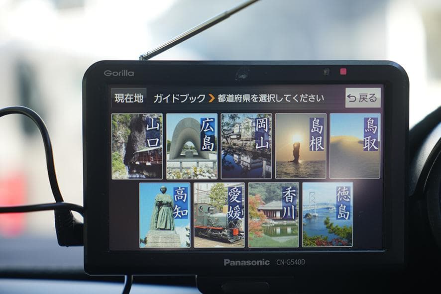 Panasoninic ゴリラ 5V型ワイドモニター CN−540D