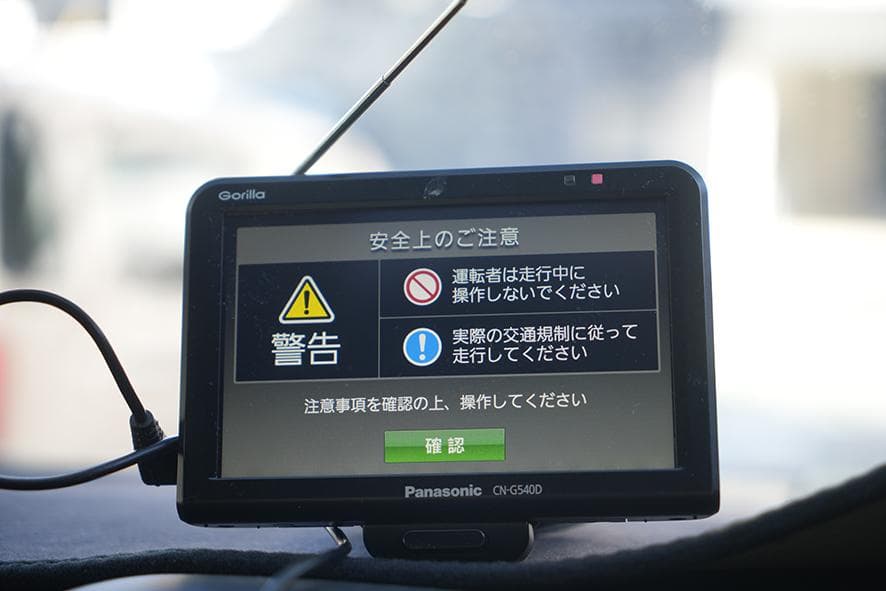 Panasoninic ゴリラ 5V型ワイドモニター CN−540D