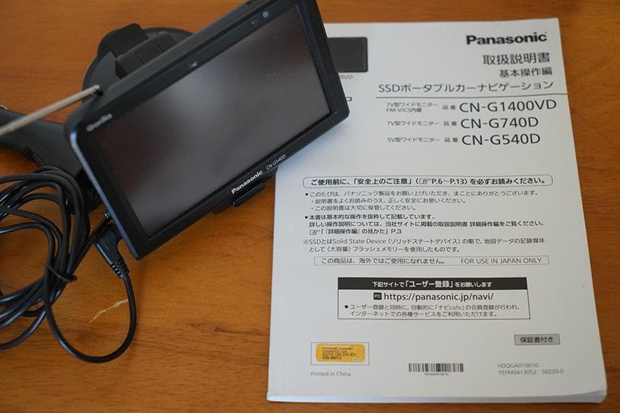 Panasoninic ゴリラ 5V型ワイドモニター CN−540D