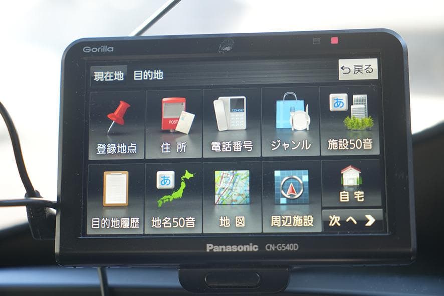 Panasoninic ゴリラ 5V型ワイドモニター CN−540D