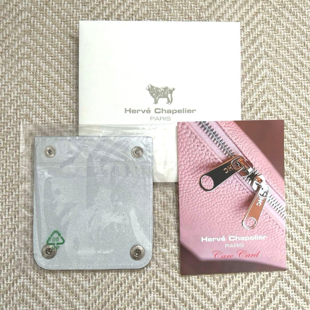 エルベシャプリエ　ハンドルグリッパー　1611L ペルル