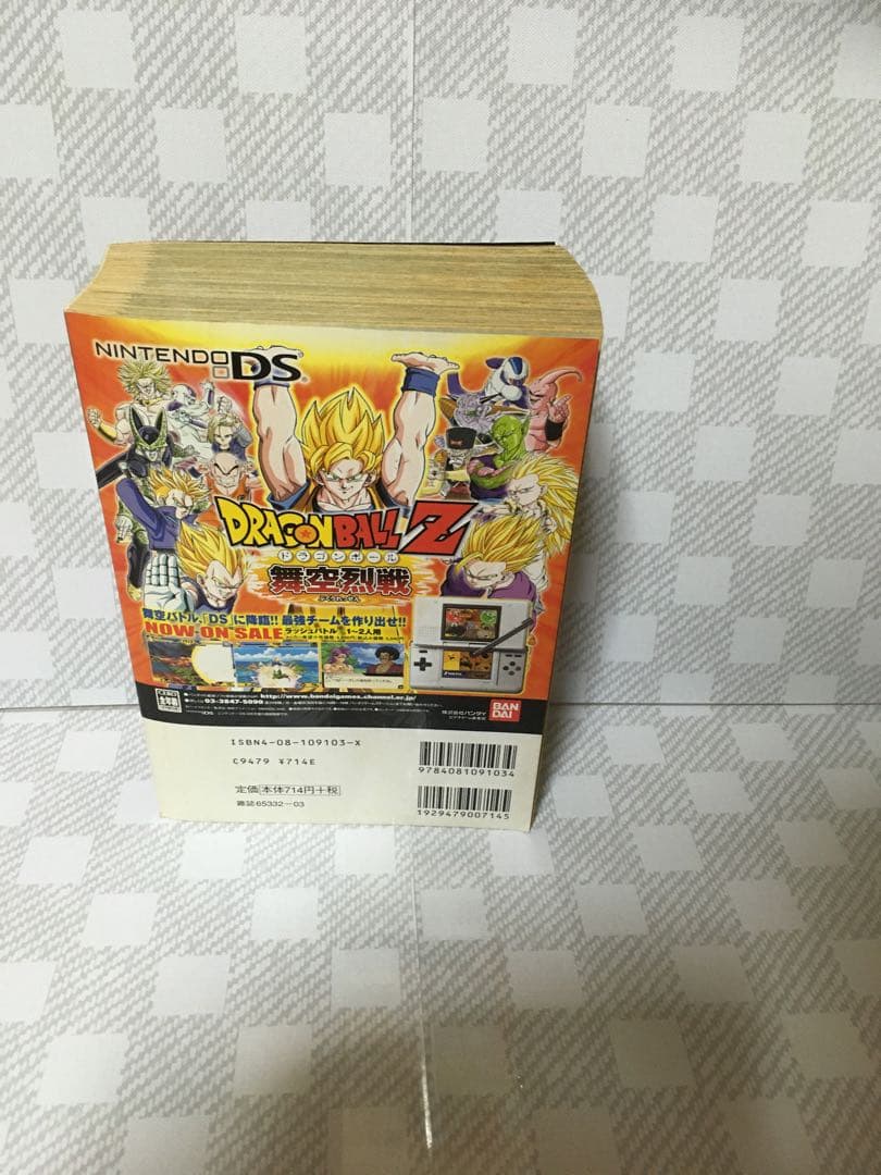 初版　激レア　隠密剣士 風摩一族の章　集英社　ワイド版　ＪＵＭＰ　ＲＥＭＭＩＸ