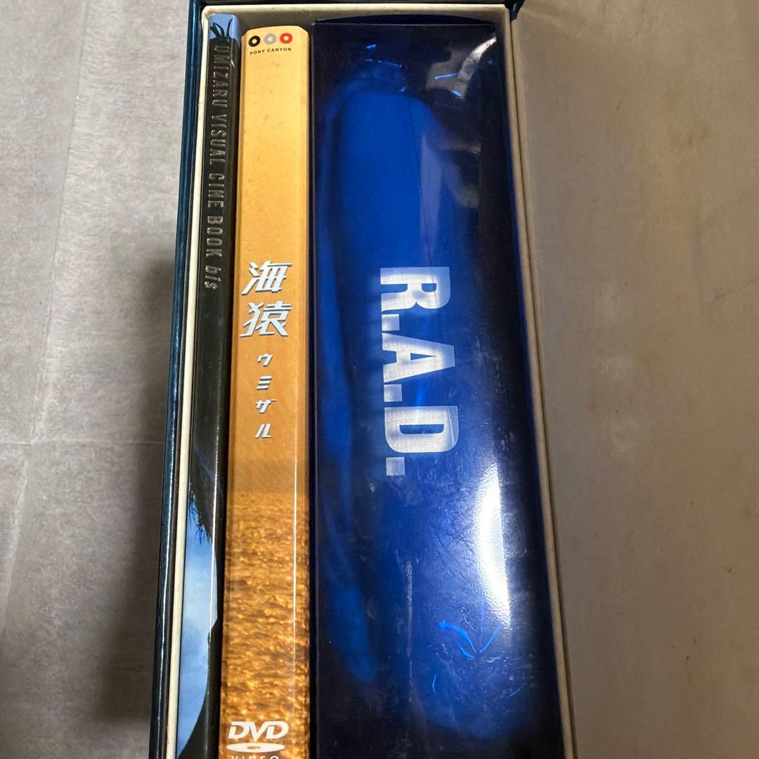 海猿 プレミアム DVD-BOX 4枚組