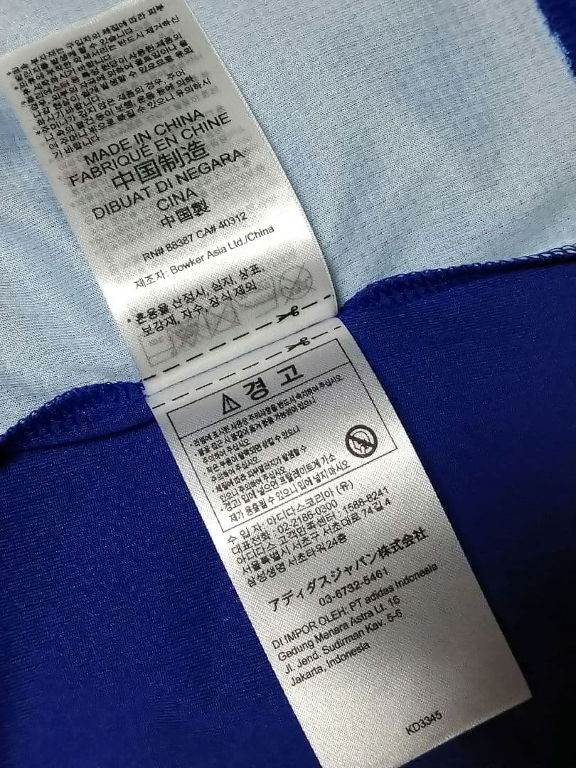 正規品　サッカー日本代表2026ワールドカップモデル　未使用紙タグ付き　L