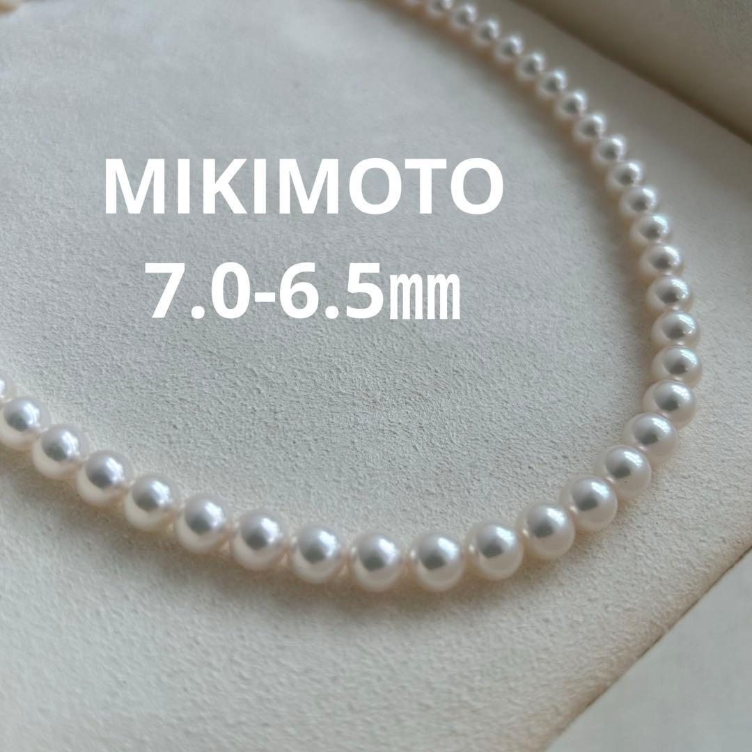 【美品・糸替え済】ミキモト　パールネックレス　約6.5-7.0㎜　約43㎝