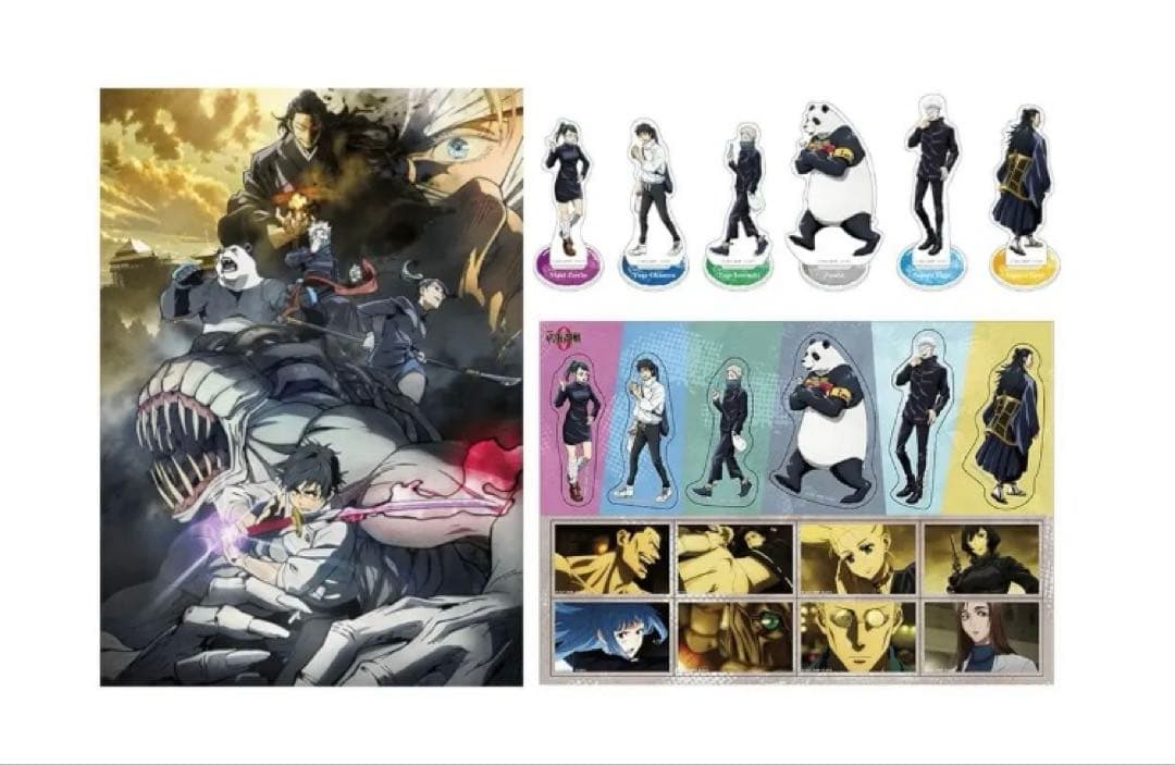 劇場版 呪術廻戦0 DVD豪華版 アニメイト限定セット