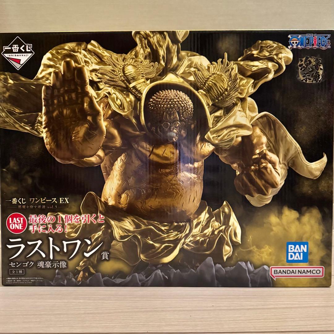 一番くじ ワンピース EX 悪魔を宿す者達 vol.3ラストワン賞センゴク