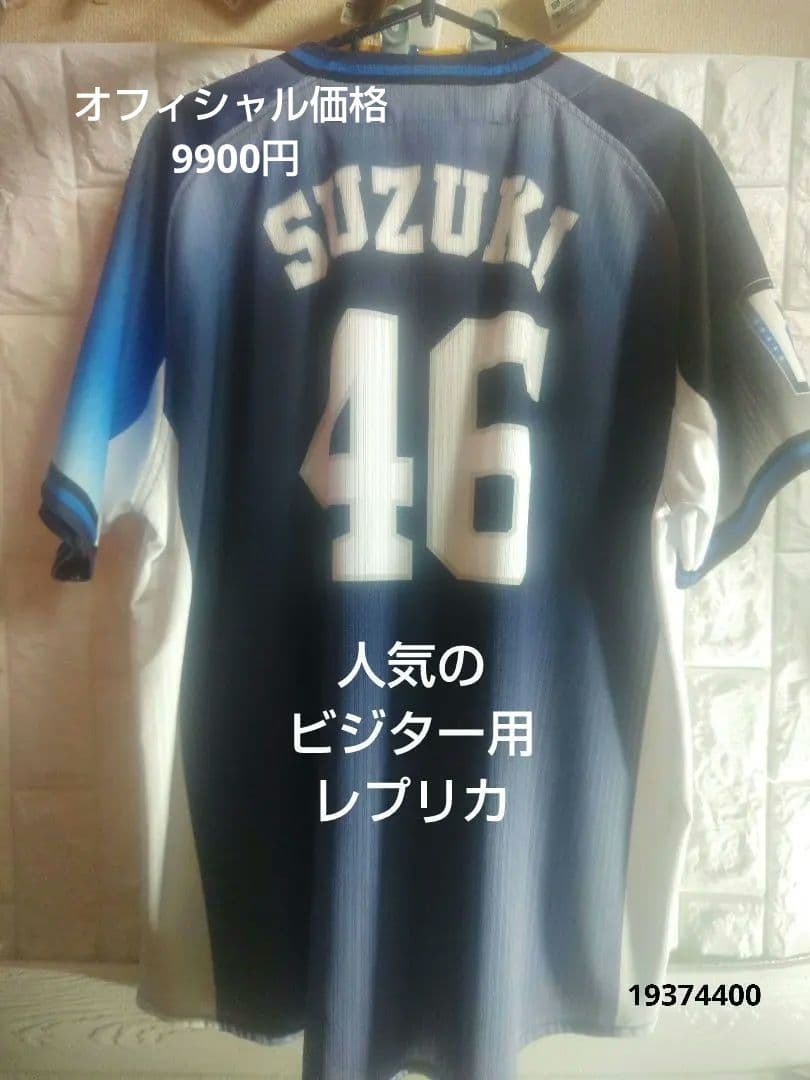 デコベコ様 リクエスト 2点 まとめ商品