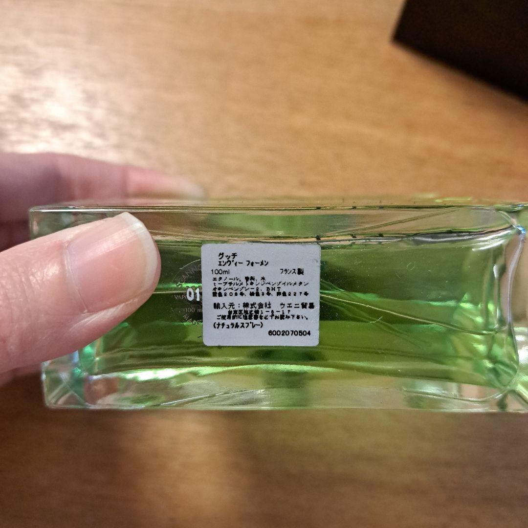 大容量100ml】ENVY for MEN グッチ エンヴィ フォーメン