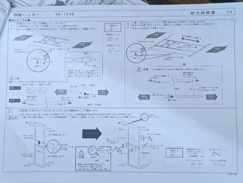 伸縮クローゼット　カーテン付き　DBR色