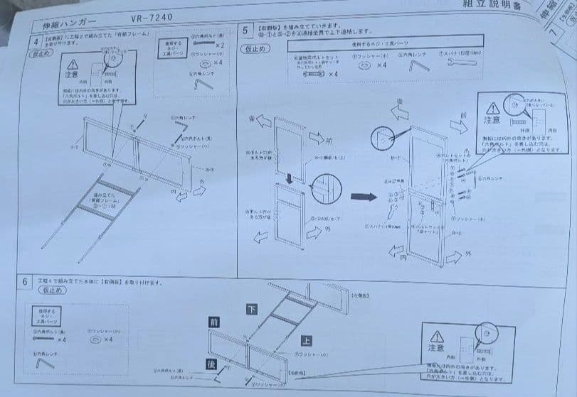 伸縮クローゼット　カーテン付き　DBR色