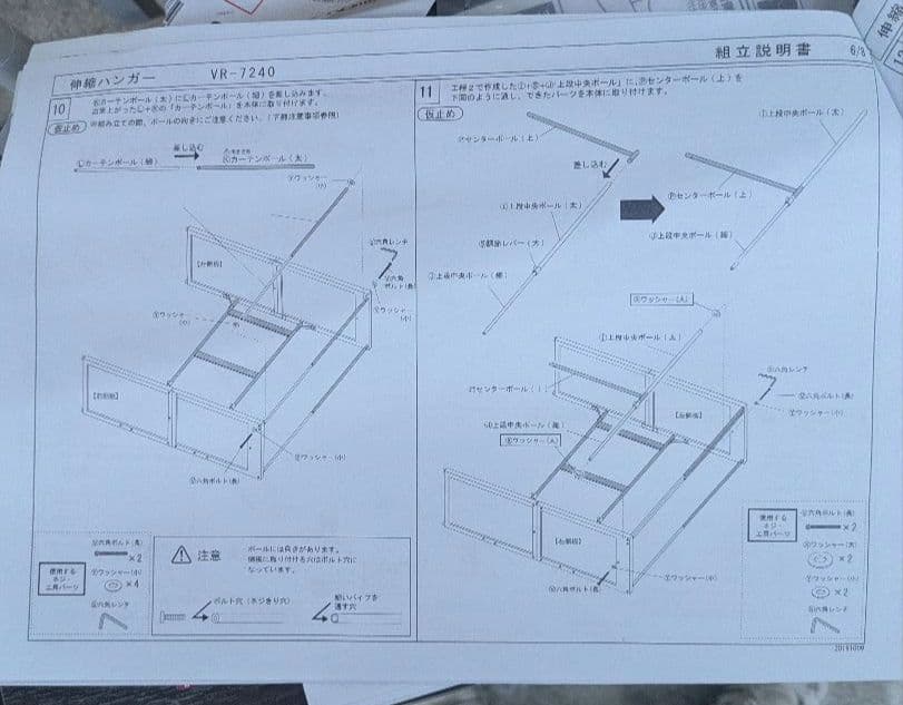伸縮クローゼット　カーテン付き　DBR色