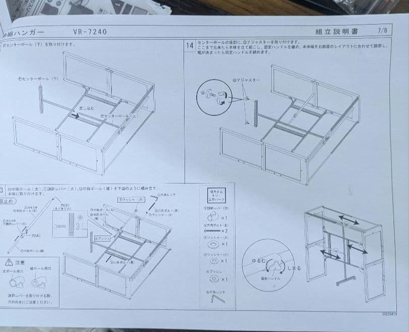 伸縮クローゼット　カーテン付き　DBR色