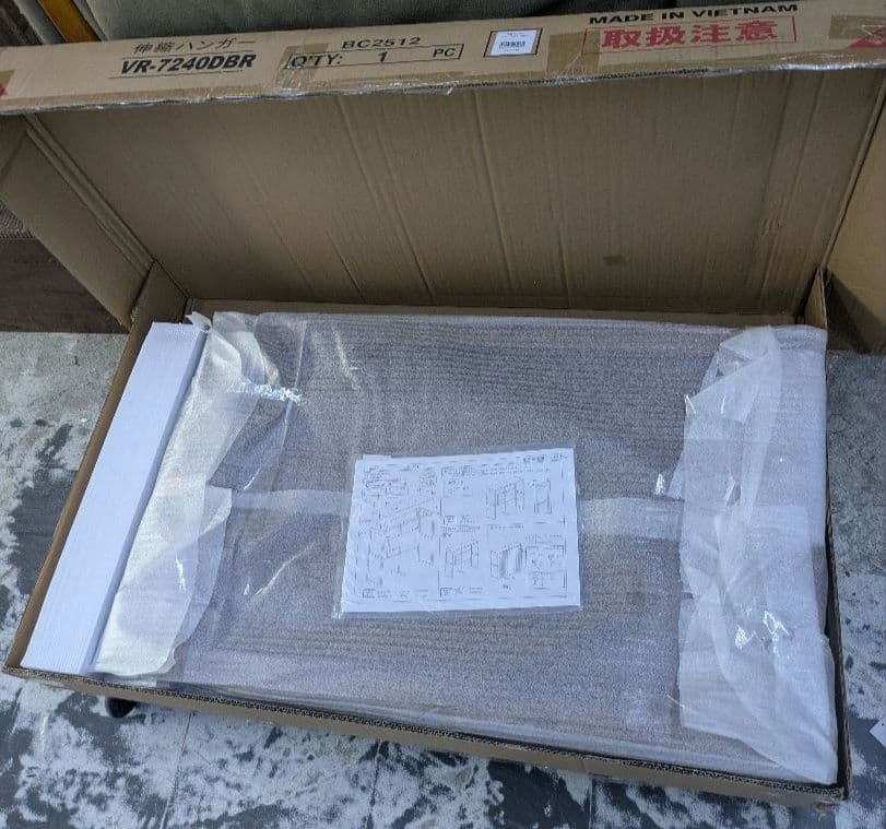 伸縮クローゼット　カーテン付き　DBR色