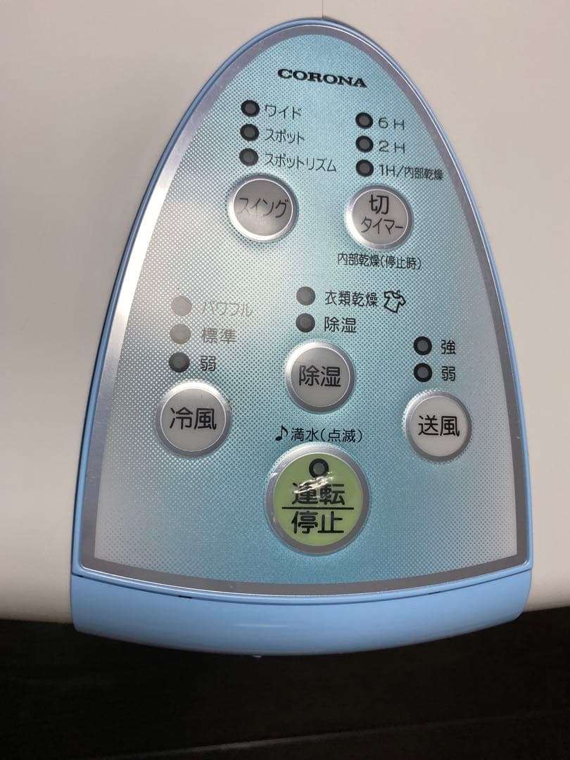 コロナ冷風・衣類乾燥除湿機　COM-1024 2024年製