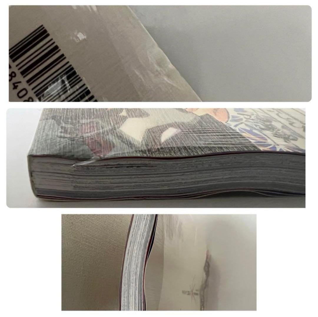 全巻初版＆全巻新品未開封 るろうに剣心 完全版 1〜22 全巻セット るろ剣