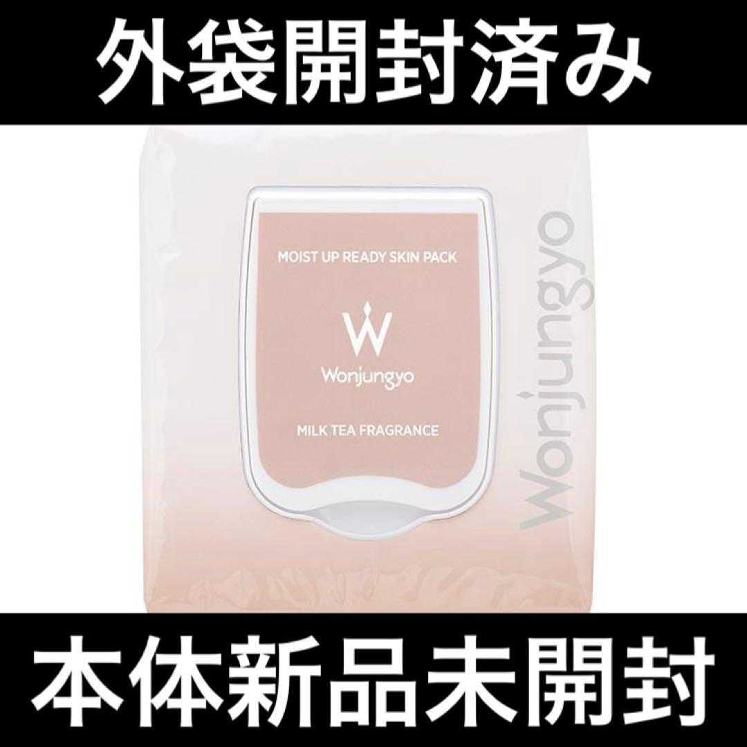 【新品未使用品多数‼️】 コスメ まとめ売り 韓国コスメ プチプラ その他
