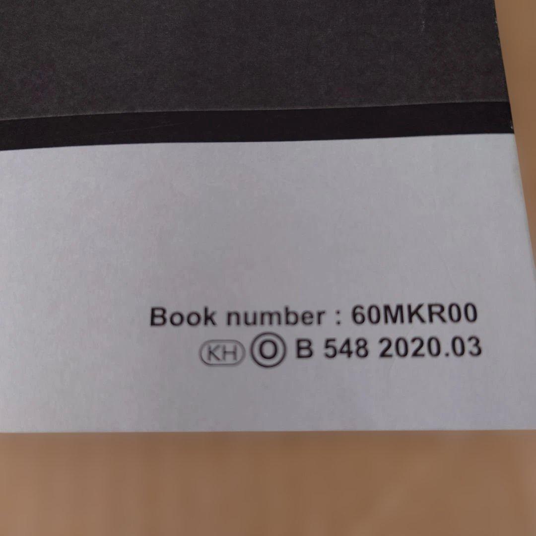 サービスマニュアル　CBR1000RRR