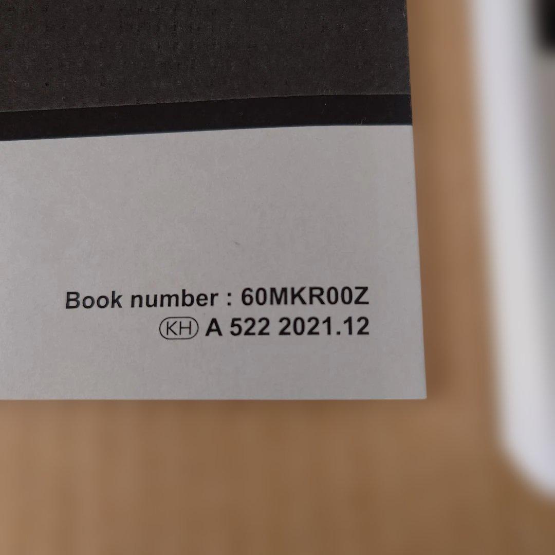 サービスマニュアル　CBR1000RRR