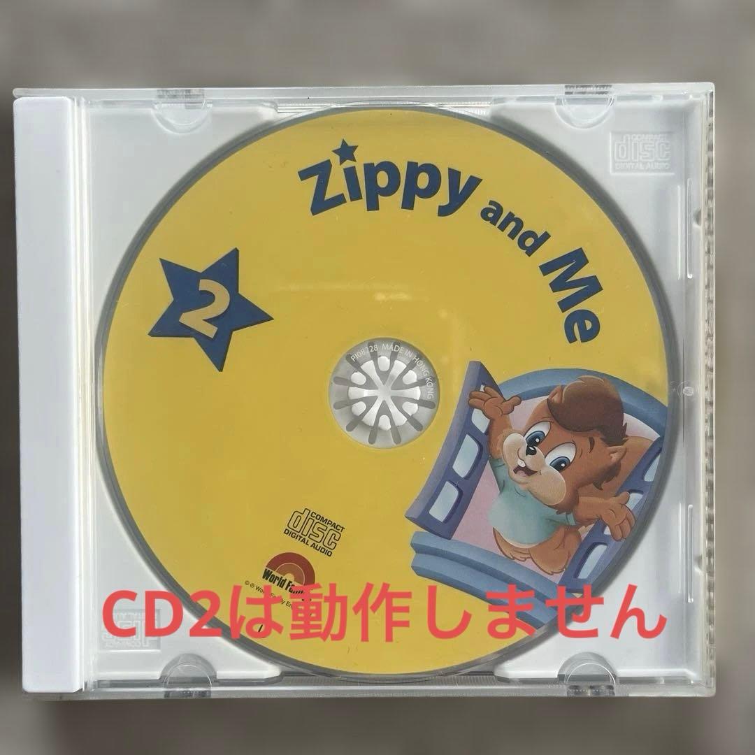 【DWE】zippy and me ZAM zam ディズニー英語dwe