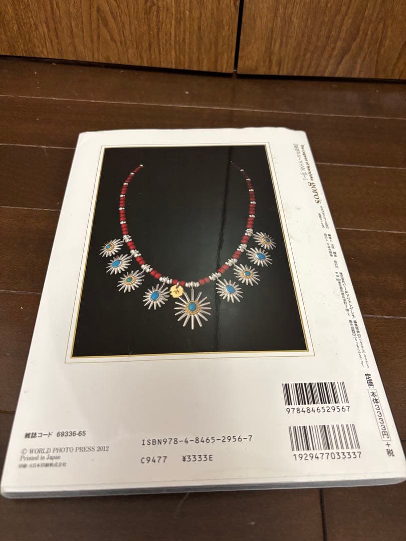 原宿ゴローズ大全vol.1