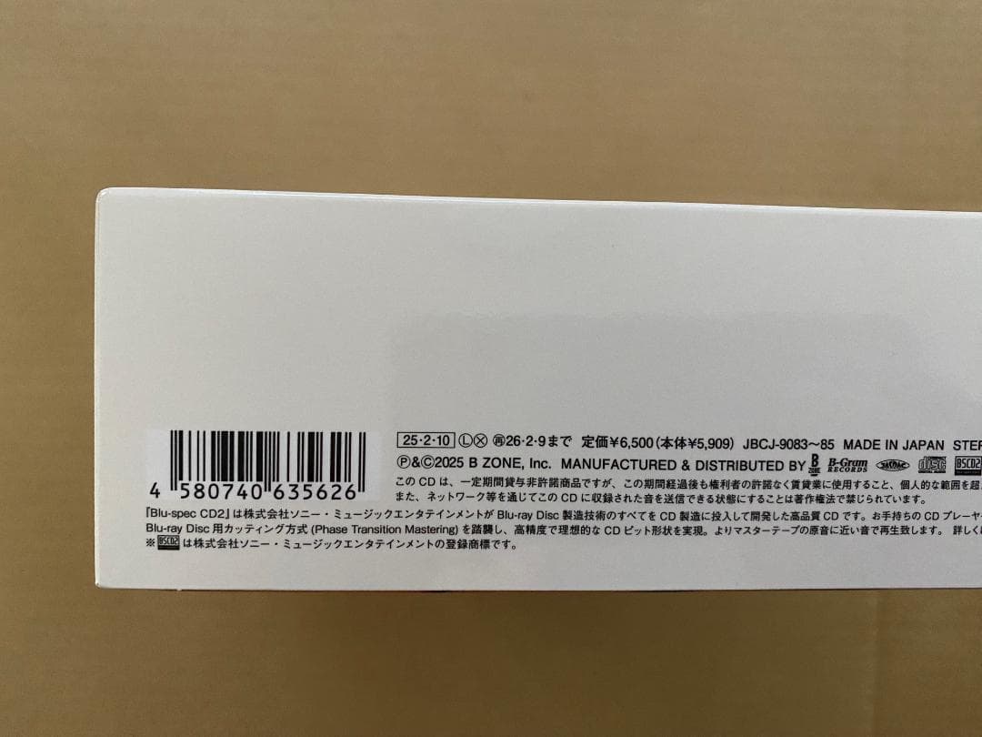 ★完全生産限定盤★ ZARD Best ~35th Anniversary~