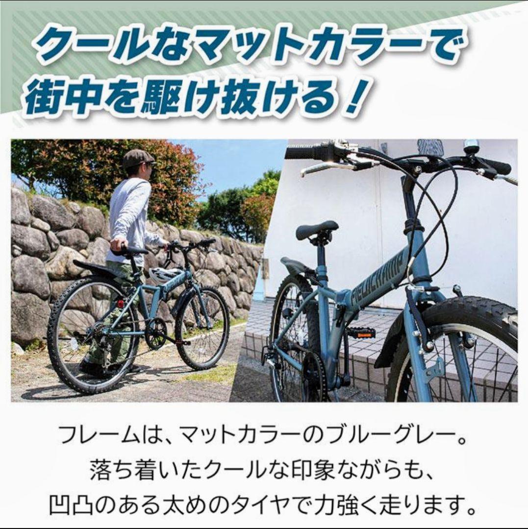 値下げ：新品FIELD CHAMP 折りたたみマウンテンバイク自転車 26インチ