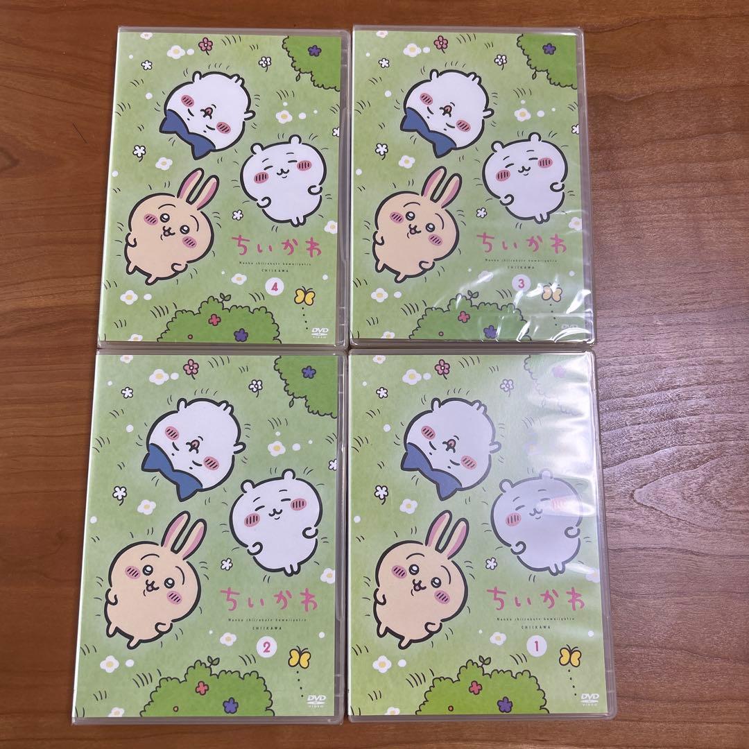 ちいかわDVD 通常版1〜4巻セット