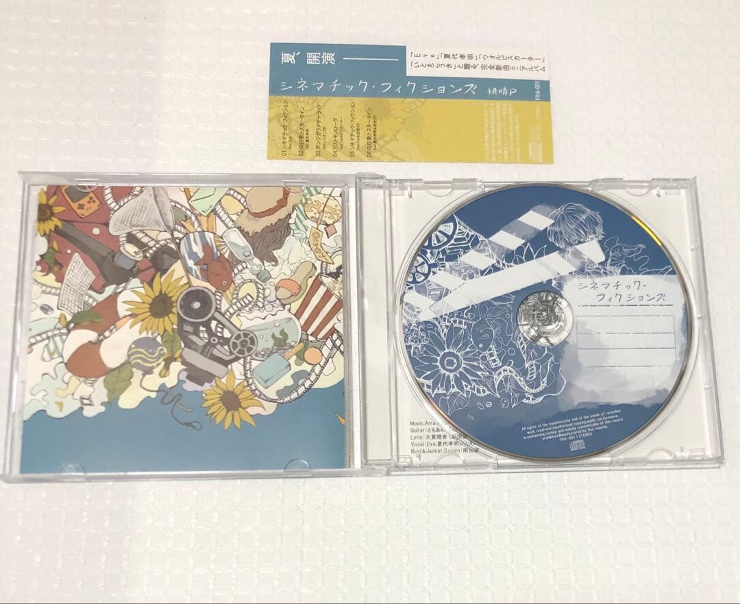 帯付き 快晴P シネマチック・フィクションズ Eve ボカロ 歌い手