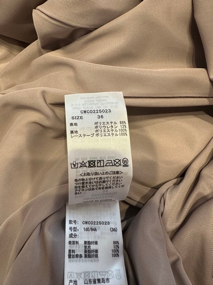 セルフォード　レーストリムポンチワンピース