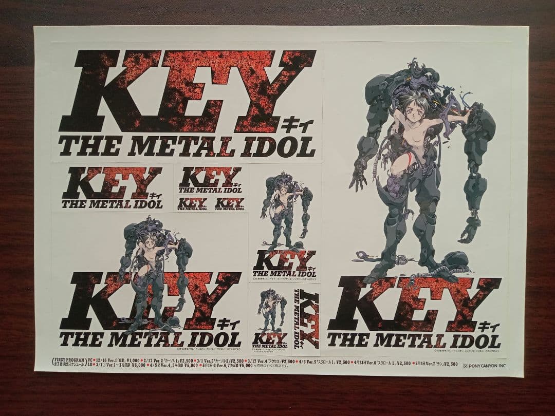 【ステッカー付】原案画集　KEY THE L IDOL