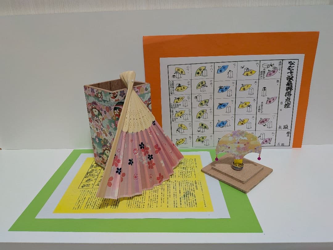 「今から初めよう♪」 優美シリーズうさぎの蝶！ 新品⑤点 投扇興セット。