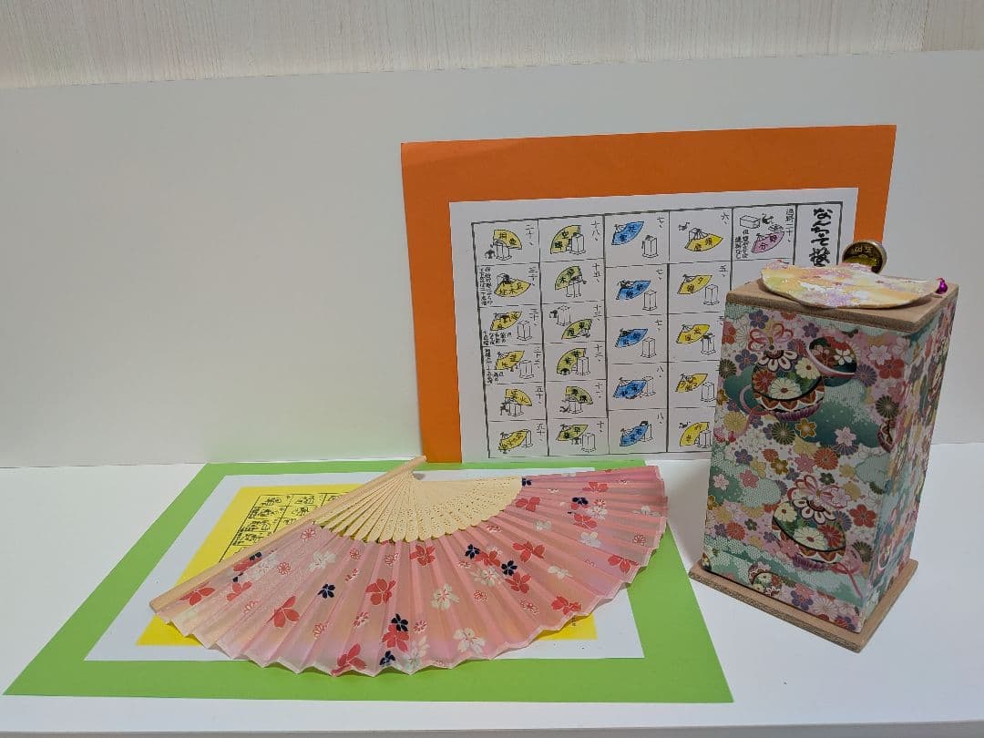 「今から初めよう♪」 優美シリーズうさぎの蝶！ 新品⑤点 投扇興セット。