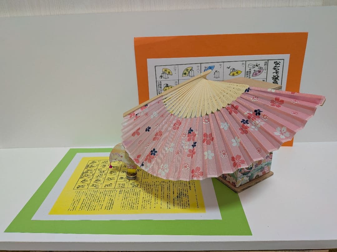 「今から初めよう♪」 優美シリーズうさぎの蝶！ 新品⑤点 投扇興セット。