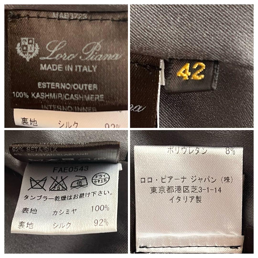 ✨美品✨Loro Piana社製 カシミヤ100% テーラードジャケット 42