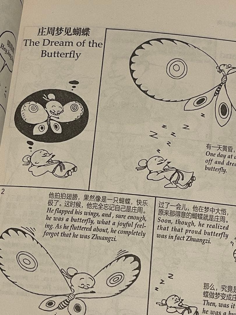 [中英翻訳版・レア] ★老荘思想本2冊セット★蔡志忠まんが