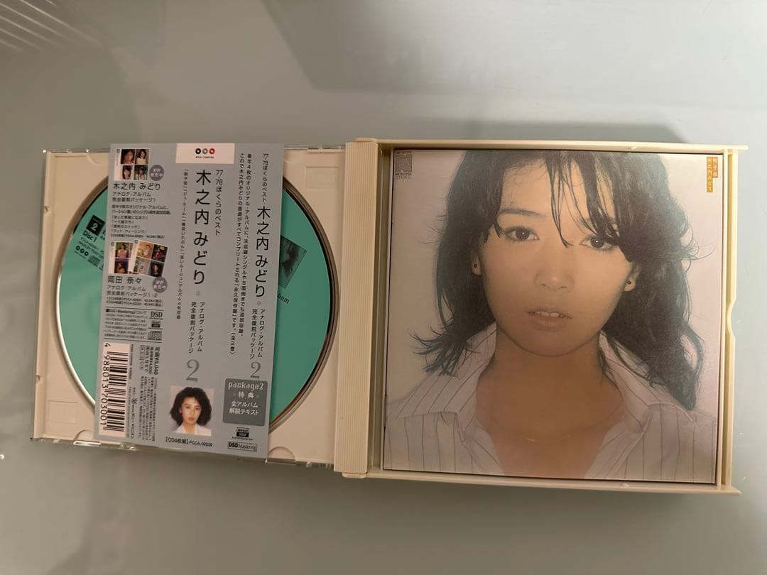 【希少】77-78 ぼくらのベスト 木之内みどりアナログ・アルバム完全復刻