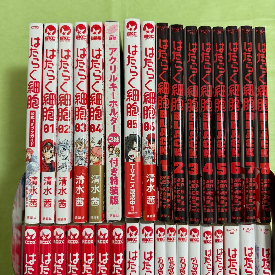 はたらく細胞 全巻セット はたらく細菌 アクリルキーホルダー 公式ファンブック