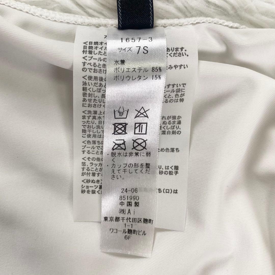 【新品同様】軽い着け心地でしっかり盛れる　楽盛り水着　ワイヤービキニ　7S