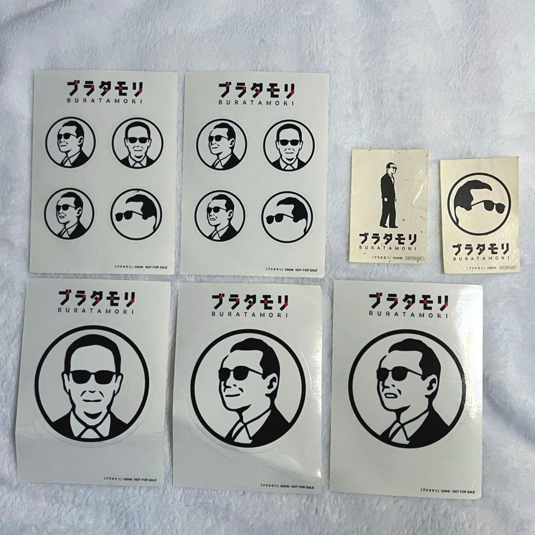 ブラタモリ全巻セット（全18巻）