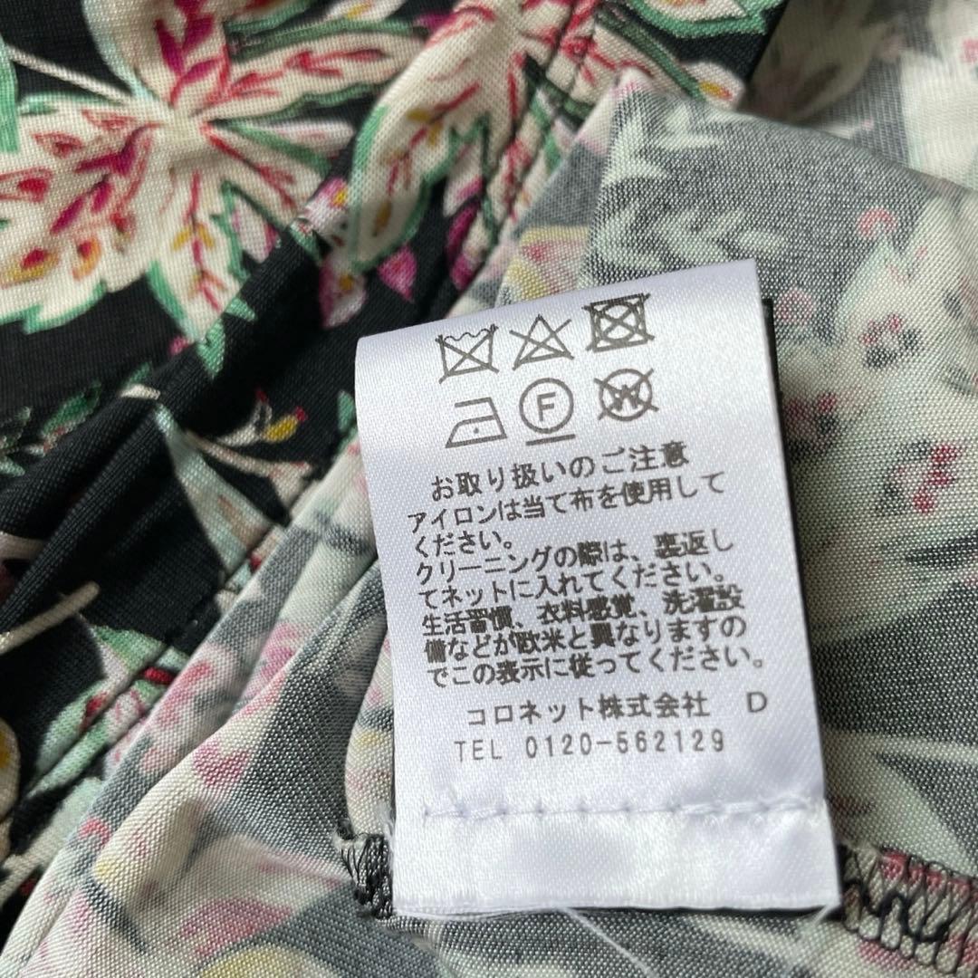 【美品】Isabel Marant タートルネック 花柄 36