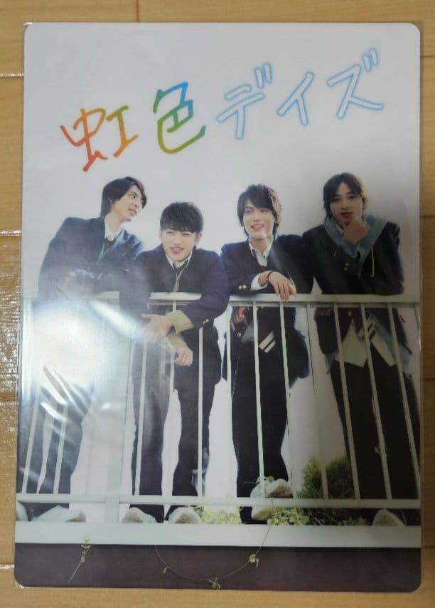 【美品】映画　虹色デイズ　DVD＋グッズ色々セット