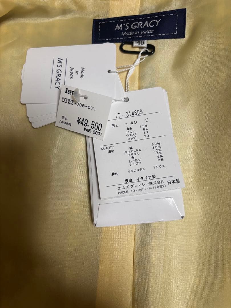 ♡リック♡エムズグレーシー♡超美品ツィード♡♡40