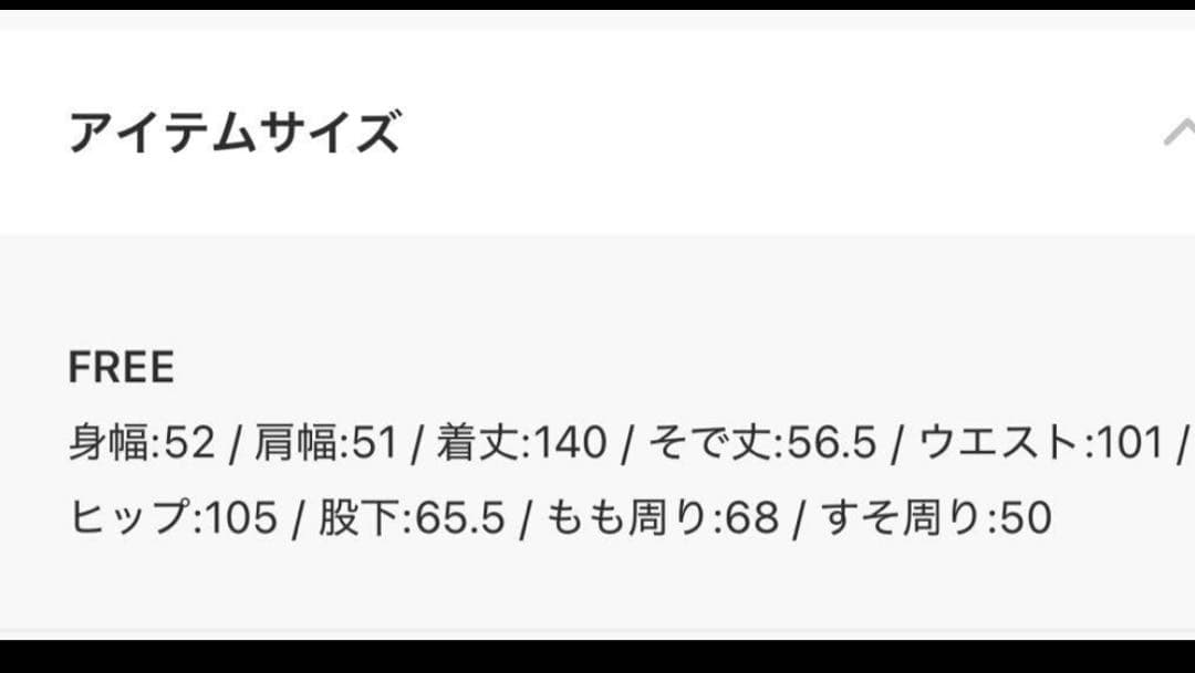 JOURNAL STANDARD ドライストレッチオールインワン　グレー