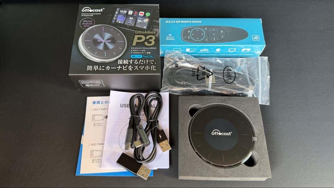 Ottocast P3 美品 専用リモコン付き(未開封)