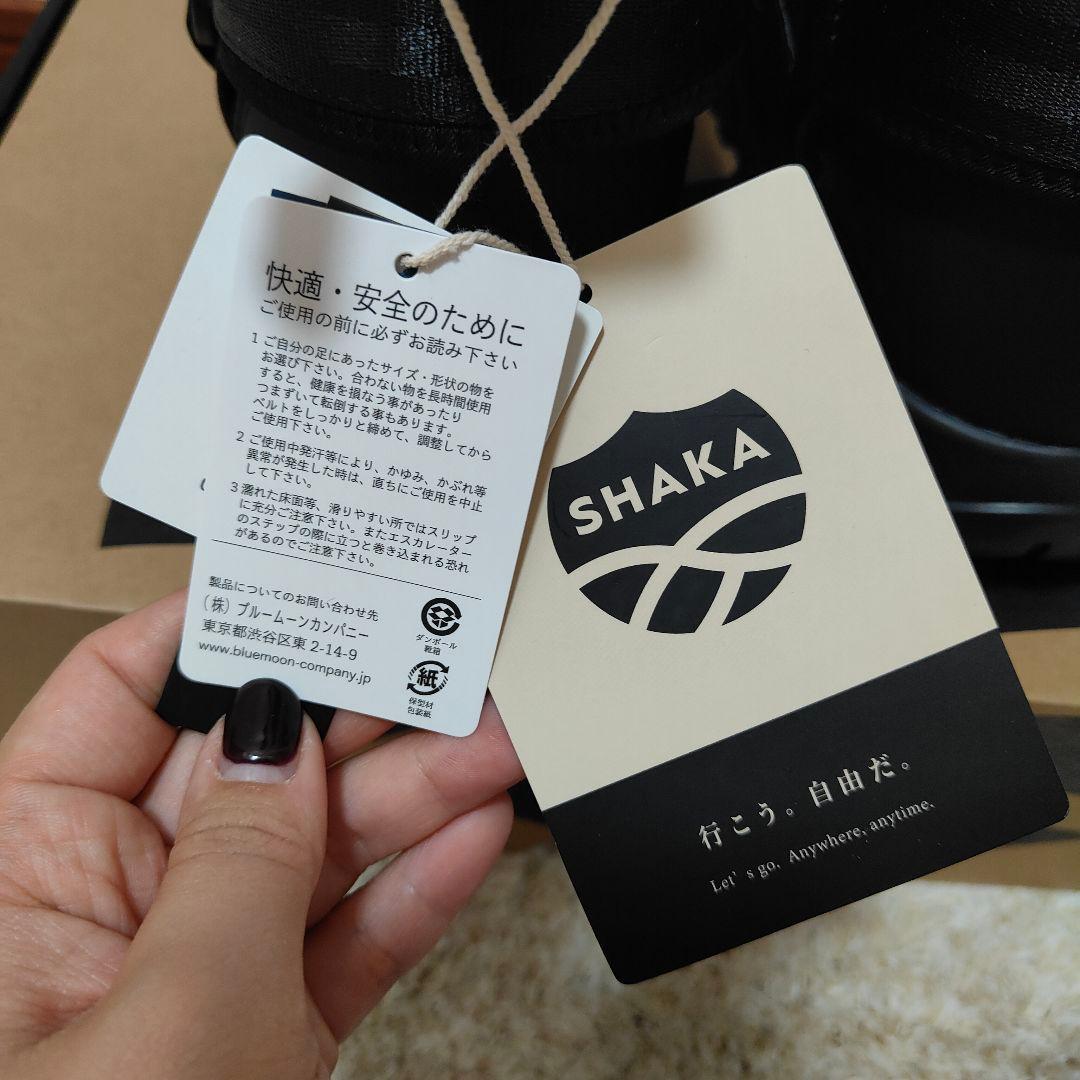 靴 SHAKA SK-291 SNUG BOOTIE EX black 25cm