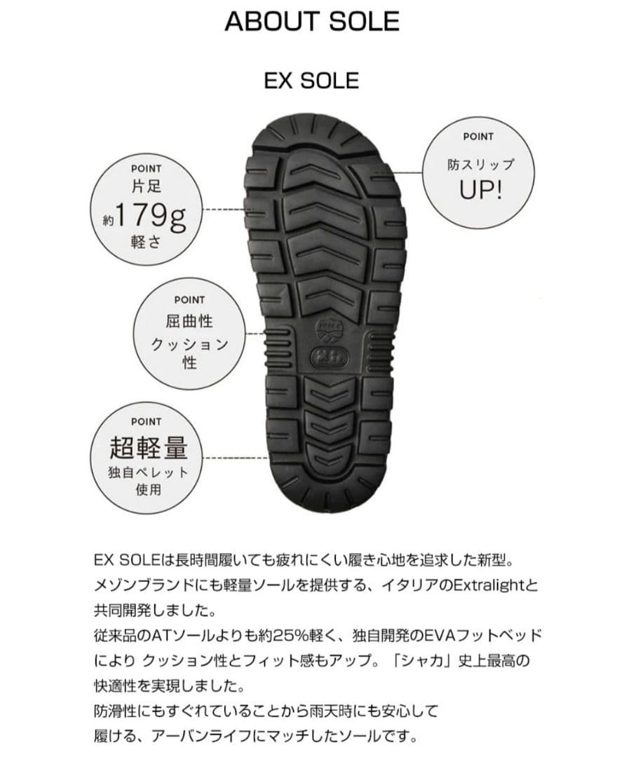 靴 SHAKA SK-291 SNUG BOOTIE EX black 25cm