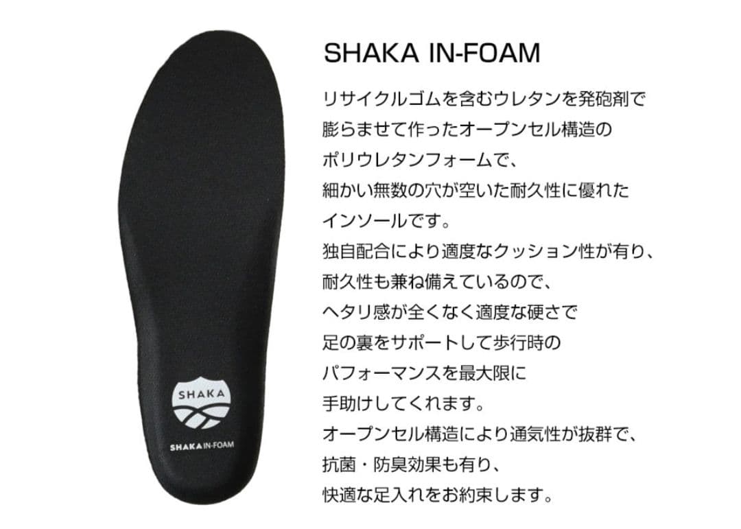 靴 SHAKA SK-291 SNUG BOOTIE EX black 25cm