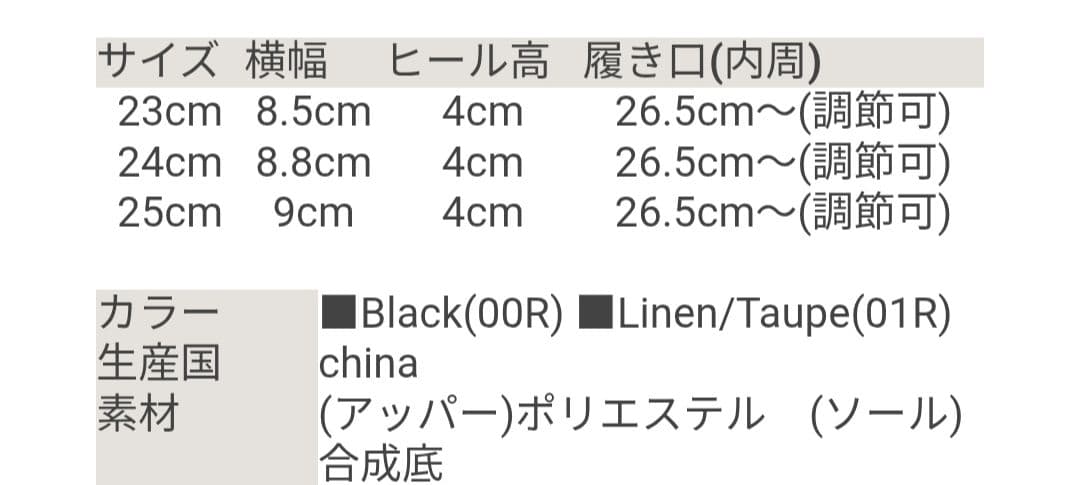 靴 SHAKA SK-291 SNUG BOOTIE EX black 25cm